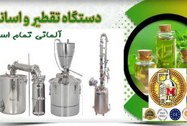 فروشگاه اینترنتی مهاجراستیل