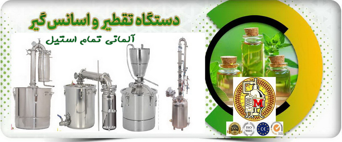 فروشگاه اینترنتی مهاجراستیل